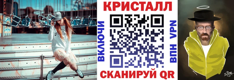где найти   Лысково  АМФЕТАМИН Розовый 