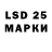 Лсд 25 экстази ecstasy Turkan Memedova