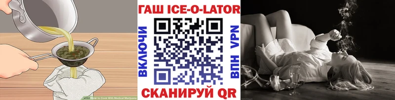 купить закладку  Лысково  Cannafood марихуана 