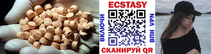 продажа наркотиков  Лысково  Ecstasy ешки 