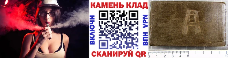 ГАШИШ 40% ТГК  Лысково 