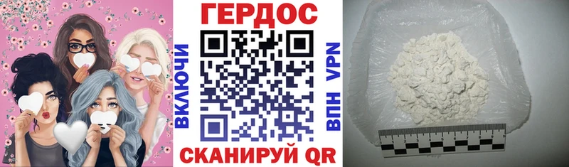 Героин гречка  где продают наркотики  Лысково 