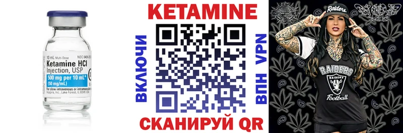 Кетамин ketamine Лысково