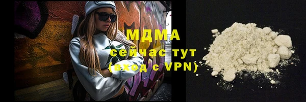 гашишное масло Абдулино