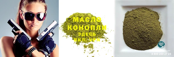 мефедрон Абинск