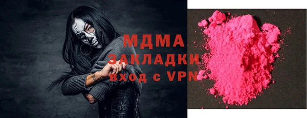 скорость mdpv Абаза
