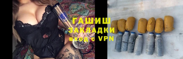 скорость mdpv Абаза