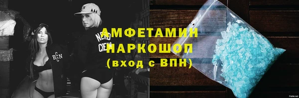 мефедрон Абинск