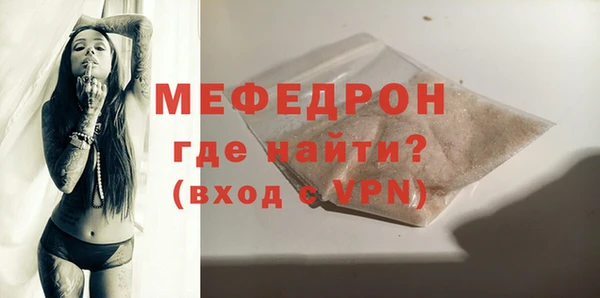 стаф Осташков