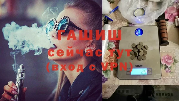 гашишное масло Абдулино