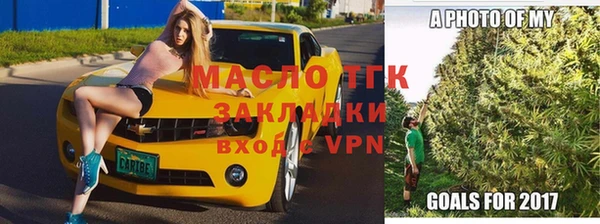 скорость mdpv Абаза