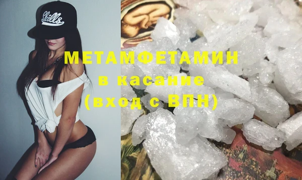 гидра Осинники