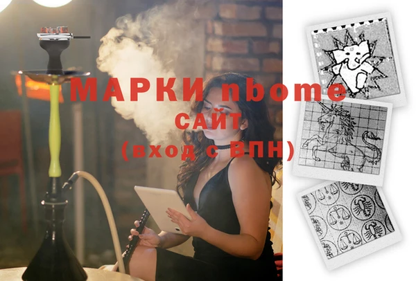 Альфа ПВП Алексин