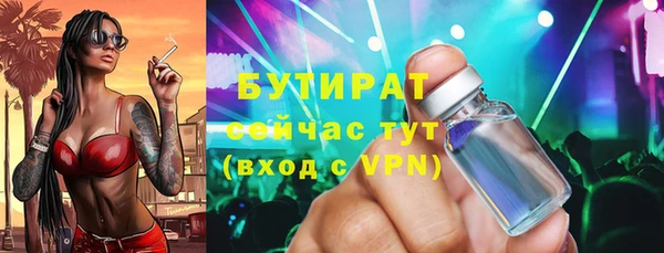 скорость mdpv Абаза