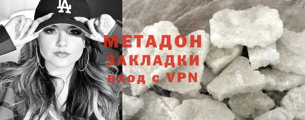 скорость mdpv Абаза