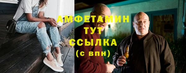 мефедрон Абинск
