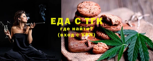 скорость mdpv Абаза