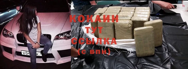 мефедрон Абинск