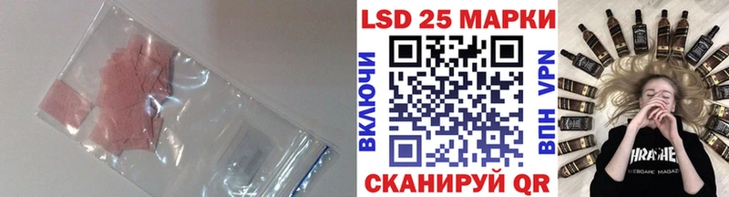 LSD-25 экстази кислота  Лысково 