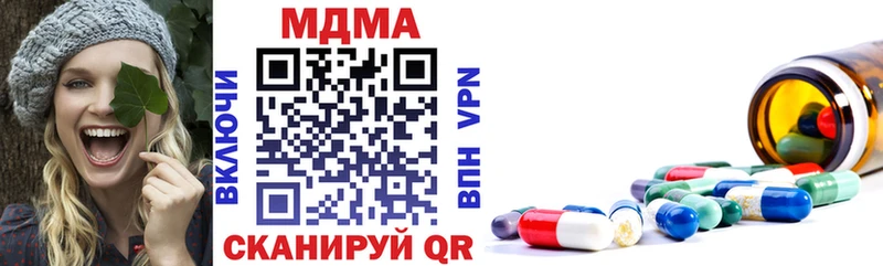 MDMA crystal  Лысково 