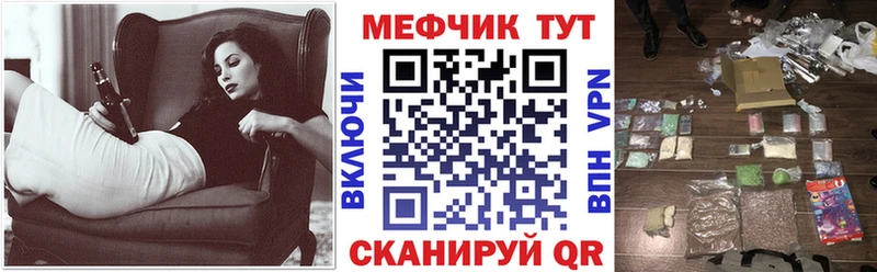 Мефедрон мука  Лысково 