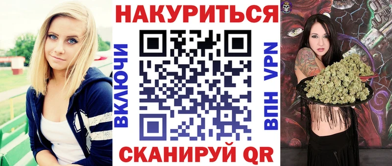 Канабис Bruce Banner  площадка клад  Лысково 